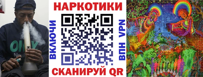 Купить наркотик аптеки Западная Двина А ПВП  Гашиш 