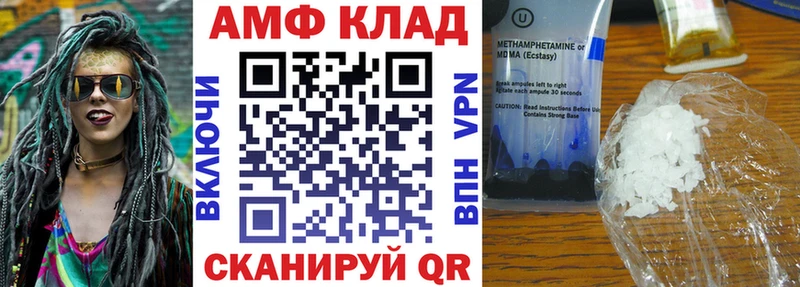 Amphetamine VHQ  Западная Двина 
