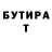 КЕТАМИН VHQ GGGTENTACION