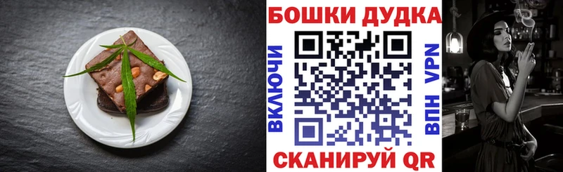 наркотики  Западная Двина  OMG зеркало  Печенье с ТГК марихуана 