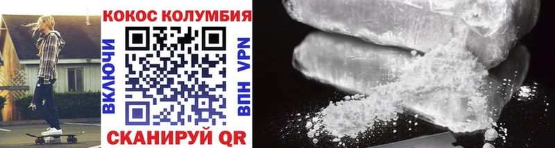 купить закладку Западная Двина COCAIN Fish Scale