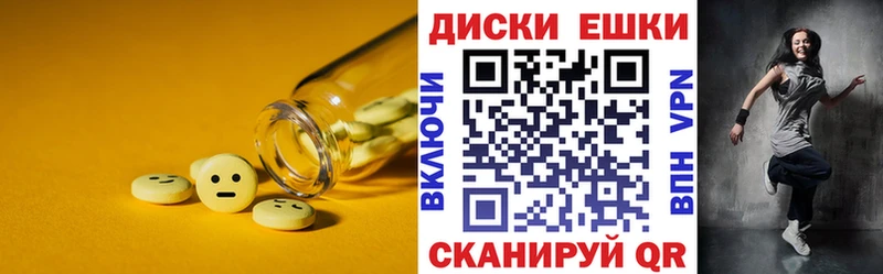 Экстази ешки  наркошоп  Западная Двина 