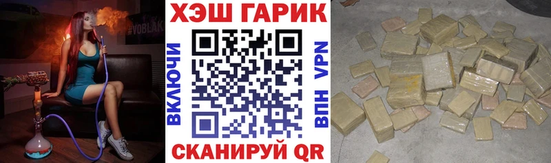 Гашиш гашик  OMG ссылка  Западная Двина  где найти  