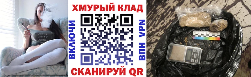 ГЕРОИН белый  hydra зеркало  Западная Двина  нарко площадка официальный сайт  купить  