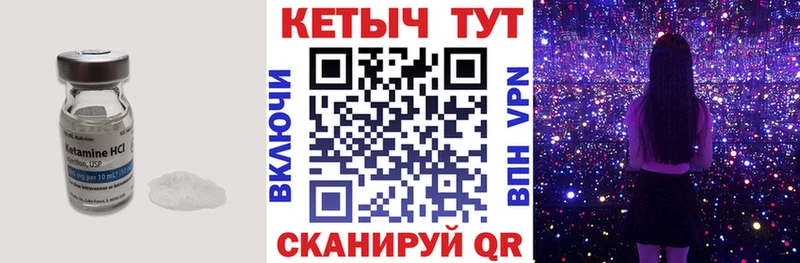 сайты даркнета клад  цены   Западная Двина  Кетамин ketamine 