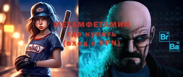 мяу мяу кристалл Абаза