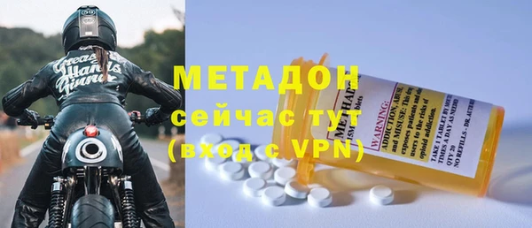 мяу мяу кристалл Абаза