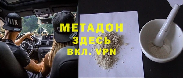 мяу мяу кристалл Абаза