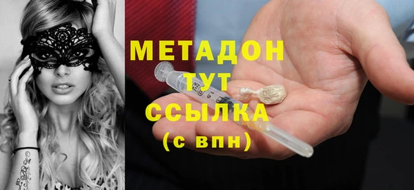 эйфоретик Алексеевка