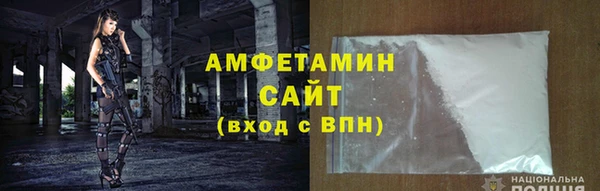 мяу мяу кристалл Абаза