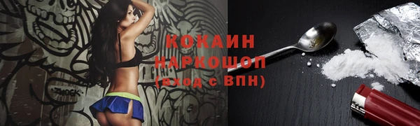 эйфоретик Алексеевка