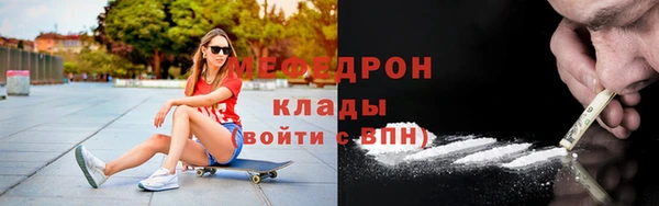 а пвп мука Абдулино
