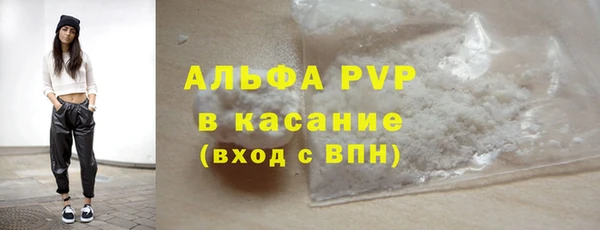 эйфоретик Алексеевка
