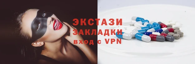 мяу мяу кристалл Абаза