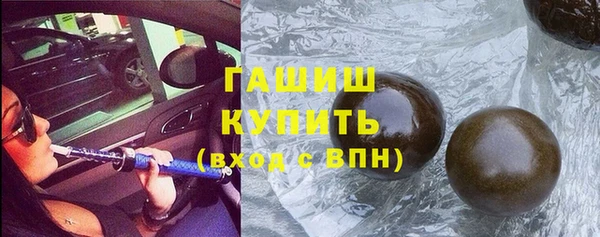 дистиллят марихуана Абинск