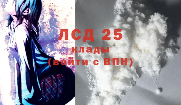 дистиллят марихуана Абинск