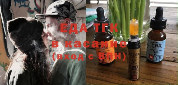 а пвп мука Абдулино