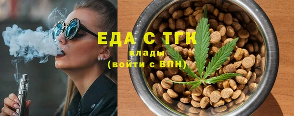 прущие грибы Алзамай