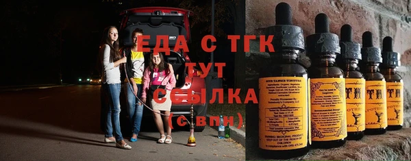 дистиллят марихуана Абинск