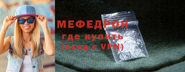 а пвп мука Абдулино