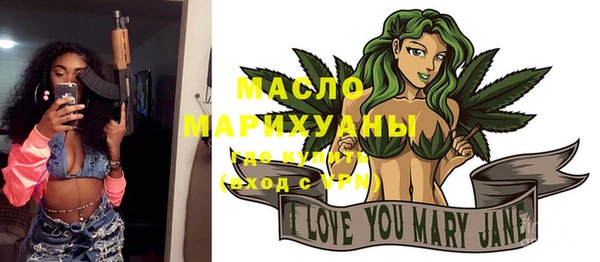 мяу мяу кристалл Абаза