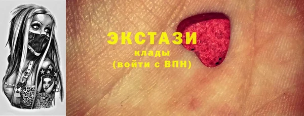 эйфоретик Алексеевка
