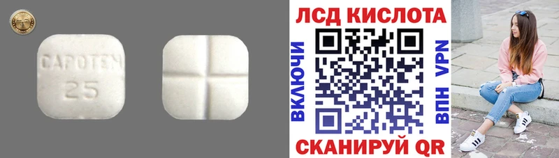 Лсд 25 экстази кислота Западная Двина