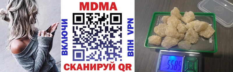 как найти   Западная Двина  MDMA Molly 