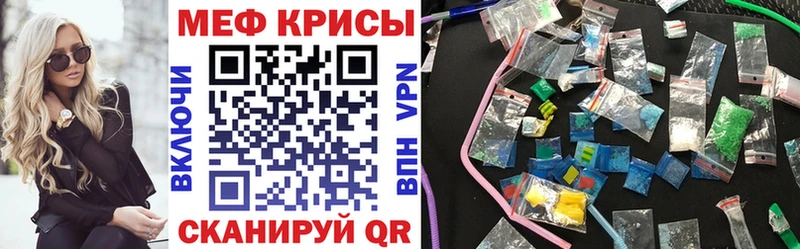 Мефедрон mephedrone  Западная Двина 