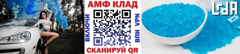 как найти наркотики  Западная Двина  МЕТАМФЕТАМИН мет 