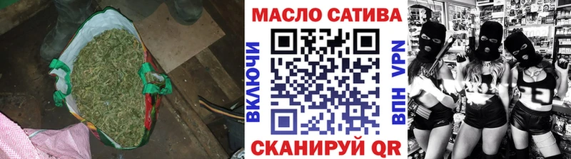 ТГК гашишное масло  Западная Двина 